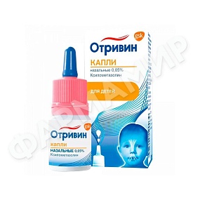 ОТРИВИН 0,05% 10МЛ №1 КАПЛИ
