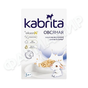 КАША МОЛОЧНАЯ KABRITA (КАБРИТА) ОВСЯНАЯ С 5 МЕС 180ГР