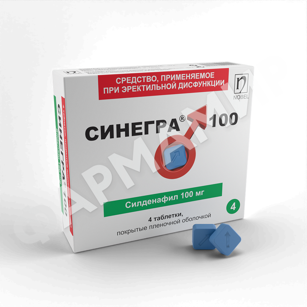 СИНЕГРА100 100МГ №4 ТАБЛ