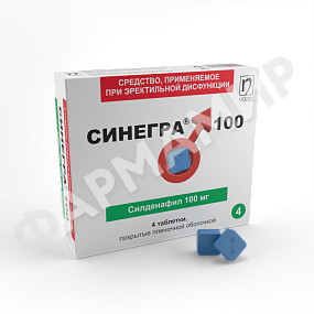 СИНЕГРА100 100МГ №4 ТАБЛ