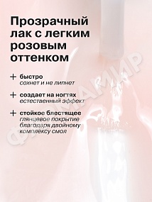 ЛАК Д/НОГТЕЙ LIBREDERM (ЛИБРЕДЕРМ) АЕВИТ УСИЛИТЕЛЬ РОСТА 10МЛ
