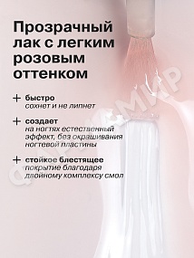 ЛАК Д/НОГТЕЙ LIBREDERM (ЛИБРЕДЕРМ) 3В1 СТВОЛОВЫЕ КЛЕТКИ 10МЛ