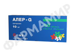 АЛЕР-G 10МГ №10 ТАБЛ