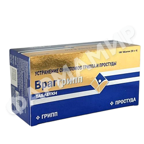 ВРАГГРИПП ТАБ №100