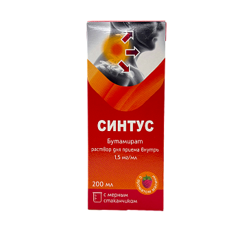 СИНТУС 200МЛ №1 Р-Р Д/ПР ВНУТРЬ