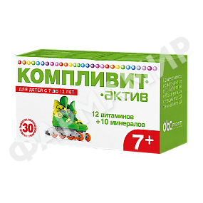 КОМПЛИВИТ АКТИВ №60 ТАБЛ