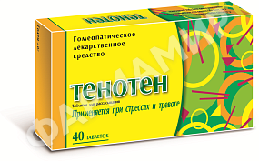 ТЕНОТЕН №40 ТАБЛ
