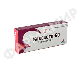 КОКСЗОТА-60 №30 ТАБЛ