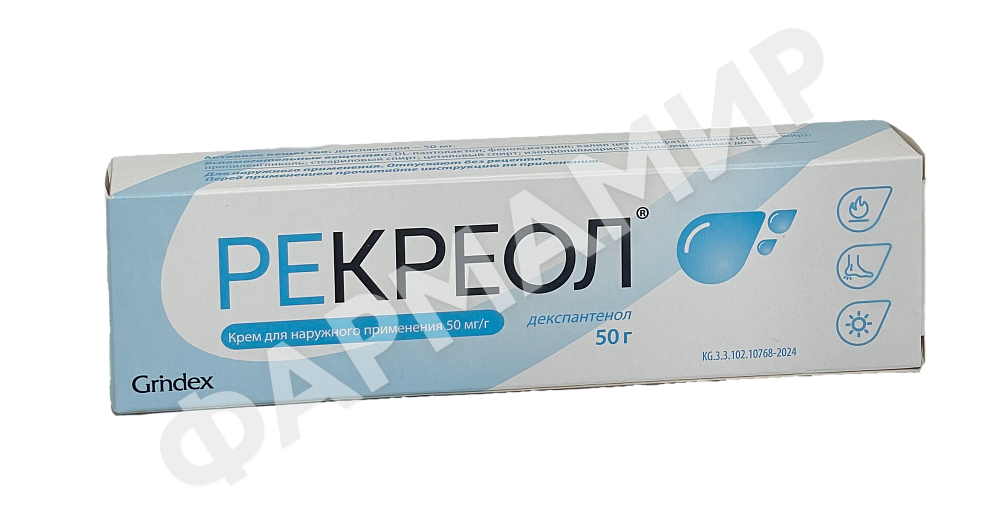 РЕКРЕОЛ 50Г №1 КРЕМ