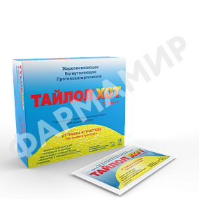 ТАЙЛОЛ-ХОТ №12 ПОР