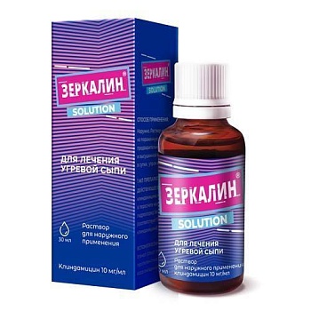 ЗЕРКАЛИН 30МЛ №1 Р-Р