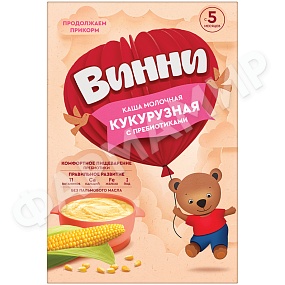 КАША МОЛОЧНАЯ ВИННИ КУКУРУЗНАЯ С ПРЕБИОТИКАМИ 200ГР