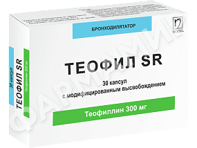 ТЕОФИЛ СР300 300МГ №30 КАПС