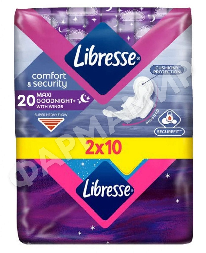 ПРОКЛАДКИ LIBRESSE (ЛИБРЕС) MAXI GOOD NIGHT 20ШТ