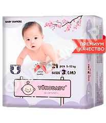 ПОДГУЗНИКИ YOKOBABY (ЙОКОБЕЙБИ) BD MINI 3 (M) №21