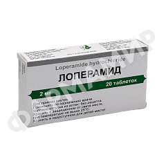 ЛОПЕРАМИД 2МГ №20 ТАБЛ БИОВИТ