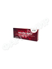 НЕОГЛОБИН №30 ТАБЛ