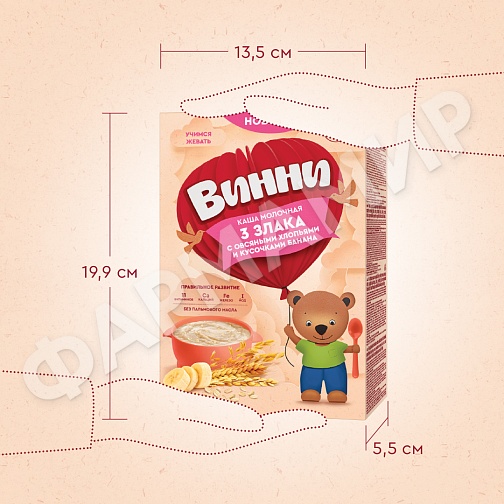 КАША МОЛОЧНАЯ ВИННИ 3 ЗЛАКА С ОВСЯН ХЛОП И КУСОЧ БАНАНА