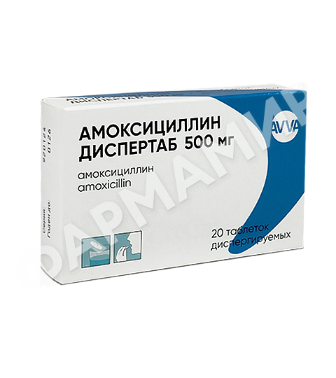 АМОКСИЦИЛЛИН ДИСПЕРТАБ 500МГ №20 ТАБЛ