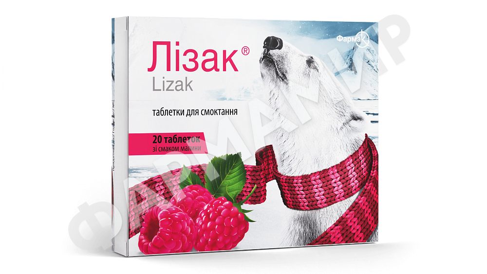 ЛИЗАК №20 ТАБЛ МАЛИНА