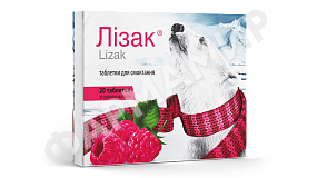 ЛИЗАК №20 ТАБЛ МАЛИНА