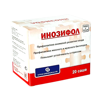 ИНОЗИФОЛ №20 САШЕ