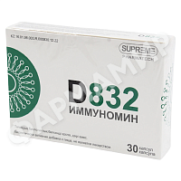 ИММУНОМИН D-832 капсулы №30