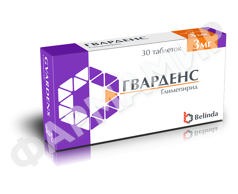 ГВАРДЕНС 3МГ №30 ТАБЛ
