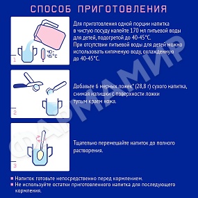 СМЕСЬ МОЛОЧНАЯ NUTRILAK (НУТРИЛАК) PREMIUM №3 ДЕТСКОЕ МОЛОЧКО C 12 МЕС 900ГР
