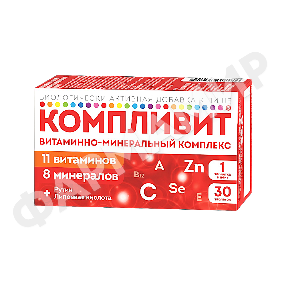 КОМПЛИВИТ №60 ТАБЛ