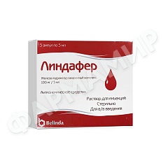 ЛИНДАФЕР 100МГ/5МЛ №5 АМП