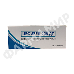 ЦЕФИВЕЛ-200 ДТ №10 ТАБЛ