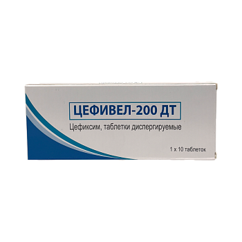 ЦЕФИВЕЛ-200 ДТ №10 ТАБЛ