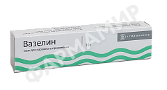 ВАЗЕЛИН 30Г №1 МАЗЬ