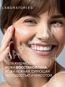 Крем LIBREDERM (ЛИБРЕДЕРМ) Гиалуроновый Ночной Гидробаланс 50мл (НДС)