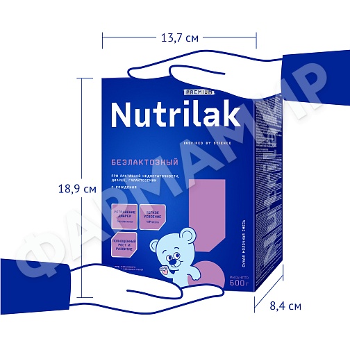 Смесь молочная NUTRILAK (НУТРИЛАК) PREMIUM Безлактозный c 0мес 600г