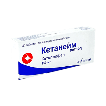 КЕТАНЕЙМ РЕТАРД 150МГ №20 ТАБЛ