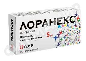 ЛОРАНЕКС 5МГ №10 ТАБЛ