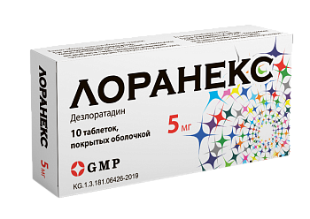 ЛОРАНЕКС 5МГ №10 ТАБЛ