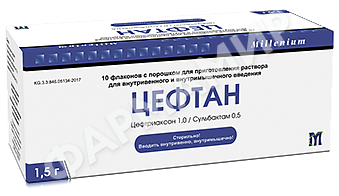 ЦЕФТАН 1,5ГР №10 ФЛ