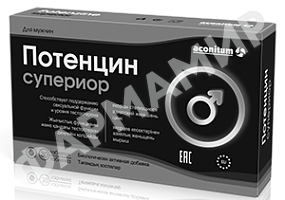 ПОТЕНЦИН СУПЕРИОР №30 КАПС