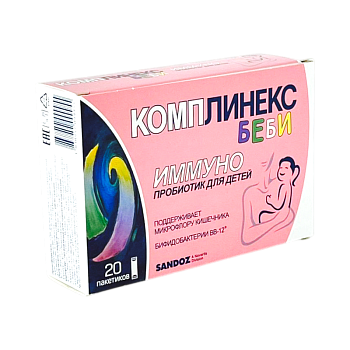 КОМПЛИНЕКС БЕБИ №20 ПАК