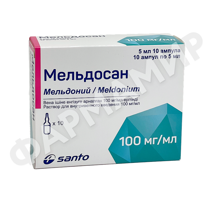 МЕЛЬДОСАН Р-Р 100МГ/МЛ 5МЛ №10 АМП
