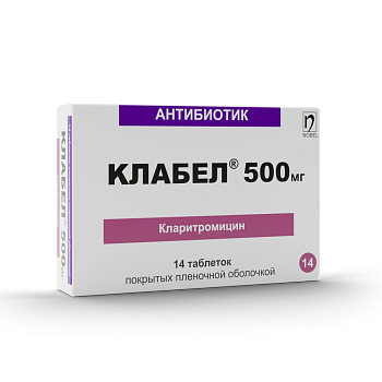 КЛАБЕЛ500 500МГ №14 ТАБЛ