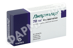 ЛИПРИМАР 20МГ №30 ТАБЛ