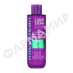 ВОДА МИЦЕЛЛЯРНАЯ LIBREDERM (ЛИБРЕДЕРМ) MICECLEAN SEBO Д/ЖИР И КОМБ КОЖИ 200МЛ