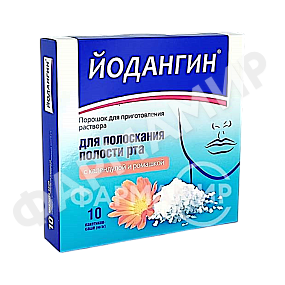 ЙОДАНГИН С КАЛЕНДУЛОЙ И РОМАШКОЙ №10 ПАК