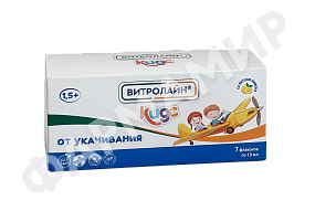 ВИТРОЛАЙН КИДС ОТ УКАЧИВАНИЯ 10МЛ №7 ФЛ
