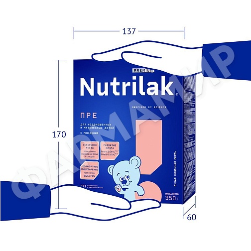 СМЕСЬ МОЛОЧНАЯ NUTRILAK (НУТРИЛАК) ПРЕ 350ГР