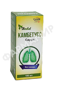 КАМБЕТУСС 100МЛ СИРОП
